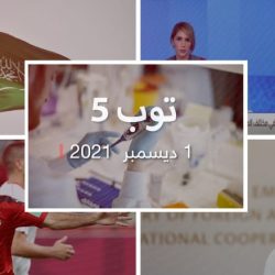 توب 5.. وفد إماراتي سيزور إيران قريبا.. وطاقم نسائي لتقديم الأخبار بالبحرين