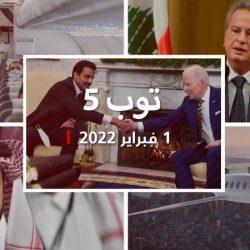 توب 5: قطر "حليف رئيسي" لأمريكا.. ومذكرة إحضار لحاكم مصرف لبنان