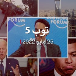 توب 5.. مصير حظر الكحول في السعودية.. وتحقيق CNN عن مقتل شيرين أبو عاقلة