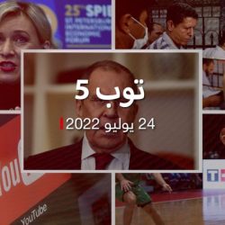 توب 5: لافروف يبدأ جولة إفريقية من مصر.. وتفاصيل مروعة بحيثيات حكم قضية طالبة المنصورة العالم