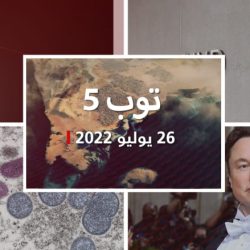 توب 5: محمد بن سلمان يعلن تصاميم مدينة "ذا لاين".. وأكثر الدول تضررًا بجدري القردة