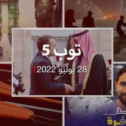 توب 5: شكوى جنائية ضد محمد بن سلمان قبل لقاء ماكرون.. وأمطار وسيول في دول الخليج