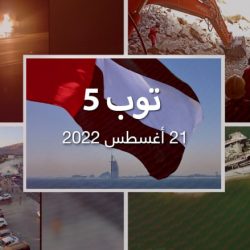 توب 5: انهيار في مزار ديني بالعراق.. ومقتل ابنة دوغين "عقل بوتين" في انفجار سيارة