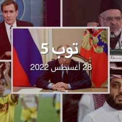 توب 5: بوتين يأمر بمنح الأوكرانيين مزايا مالية.. واستقالة الريسوني من "اتحاد علماء المسلمين"